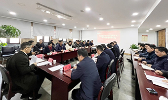 節(jié)后首次中心組學習，重溫《黨委會的工作方法》