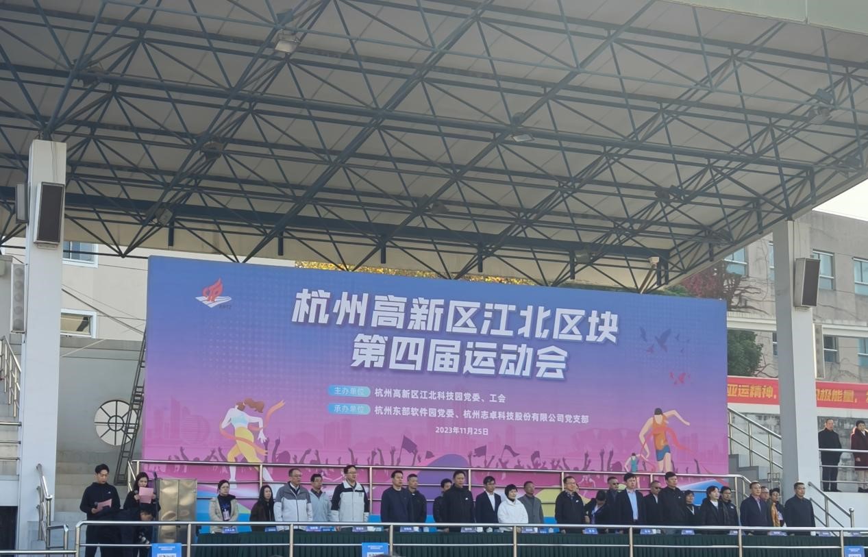 “火力全開”，職工運(yùn)動(dòng)會(huì)，燃燒你的卡路里！