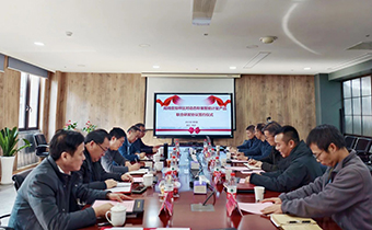 三方攜手，共推智能計量技術創(chuàng)新